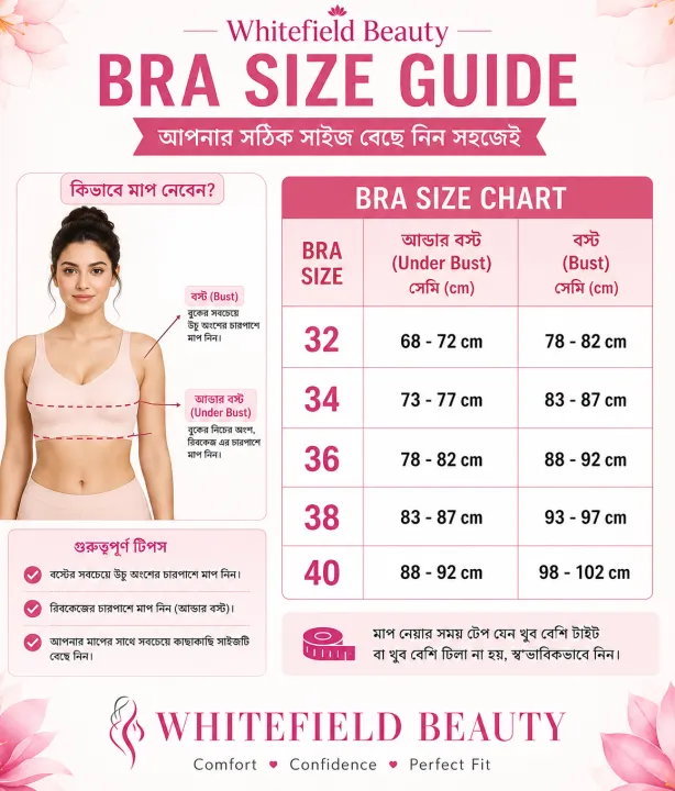2%20Pics%20Multicolor%20Women's%20Wear%20Cotton%20Easy%20Net%20Bra%20Soft%20Bra%20-%20Image%204