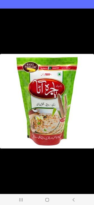 Bajra ka Aata 500g Pearl Millet Flour High Quality