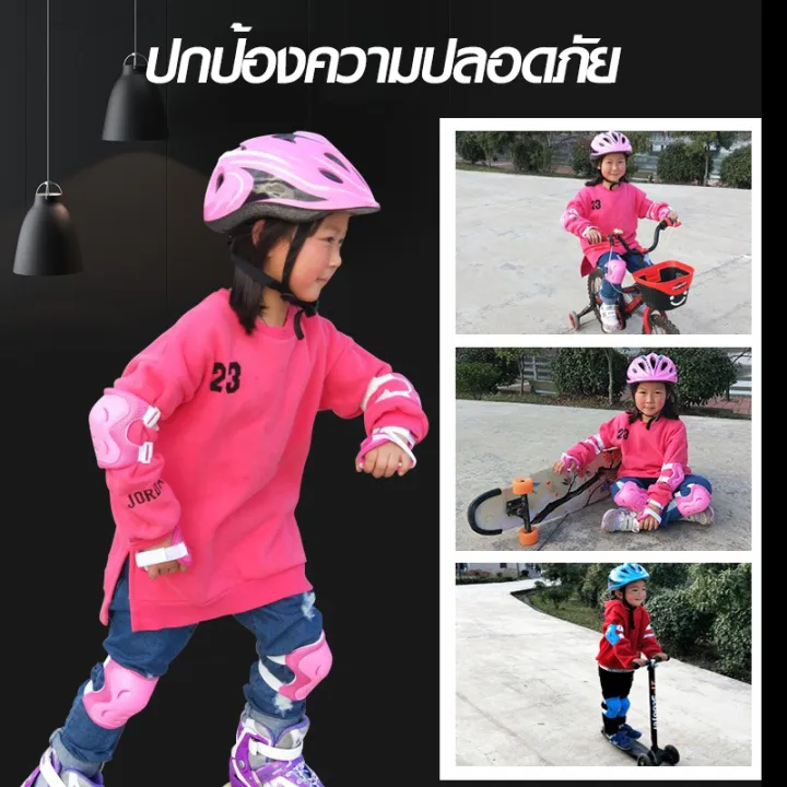 7%20PCs%20kids%20protective%20gear%20set%20baby%20safety%20roller%20skating%20knee%20elbow%20pads%20pads%20set%20for%20bicycle%20cycling%20-%20Image%203