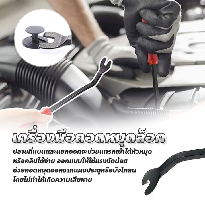 Car%20bumper%20clips%20set,%20box%20bumper%20clips%20pins%20-%20Image%207