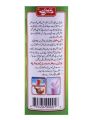 Sharbat Jam-e-Shirin 800ml pack of 1 Bottle. 