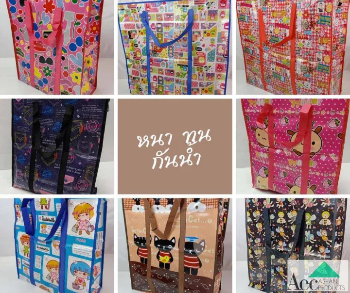 Waterproof%20Coated%20Sacks,%20Cartoon%20Patterns,%20Merchant%20Bags,%20Sacks%20with%20Zippers,%20Rainproof%20and%20Waterproof,%20Sea%20Bags,%20Strong,%20Sunproof%20and%20Rainproof,%20Storage%20Bags,%20Quilt%20Bags,%20Ready%20to%20Ship.%20-%20Image%202