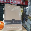 The Best Short Stories of Fyodor Dostoevsky

Book by Fyodor Dostoevsky. 