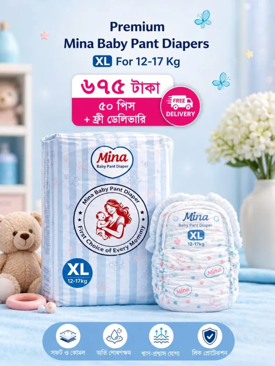 Mina%20Baby%20Diaper%20-%20Image%205