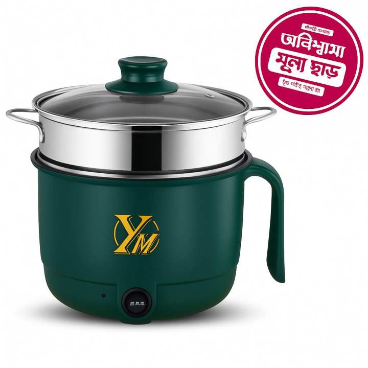 Multifunctional Non-stick Mini Rice Cooker Non-Coated Household Electric Cooker Electric Frying Pan