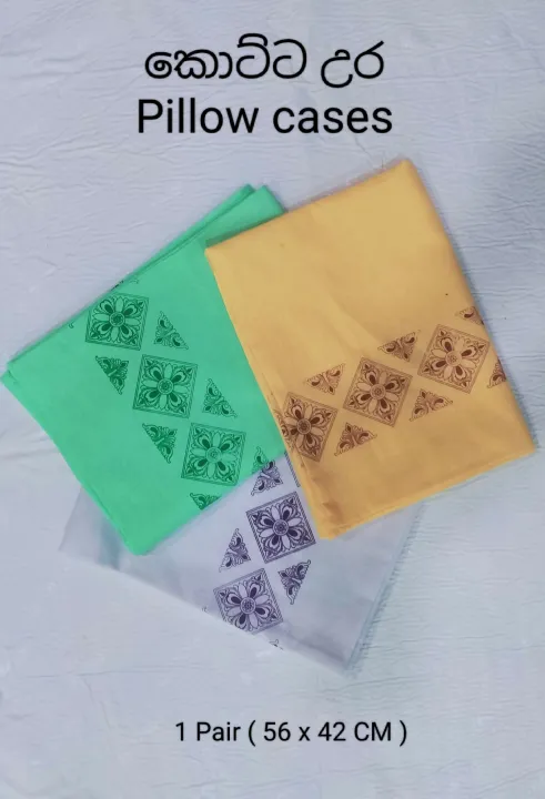 Printed Cotton pillow cases/ pillow cover / kotta ura 1 pair