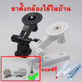 Metal metal wall ceiling mount stand bracket for CCTV security IP camera black iVision ready to send tripod CCTV camera stand CCTV camera CCTV camera. 