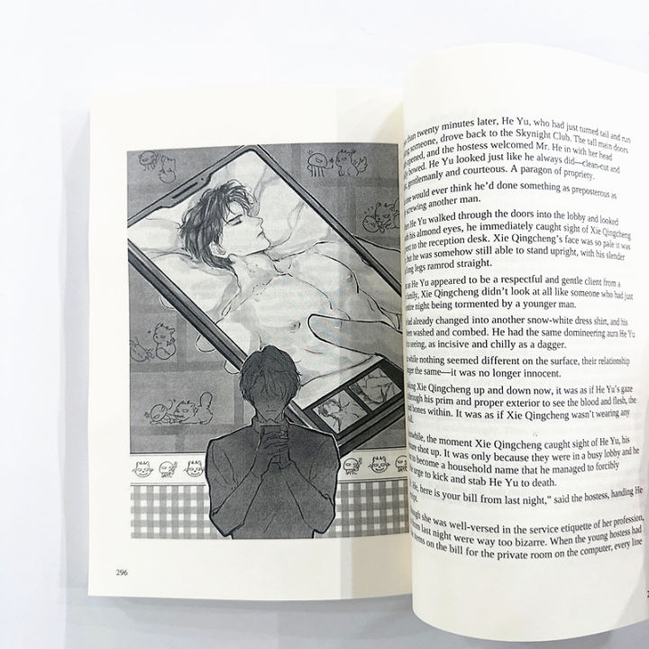 Case%20File%20Compendium:%20Bing%20An%20Ben%20English%20Novel%20Vol.%202%20He%20Yu,%20Xie%20Qingcheng%20Romance%20Danmei%20Fiction%20Book%20-%20Image%205