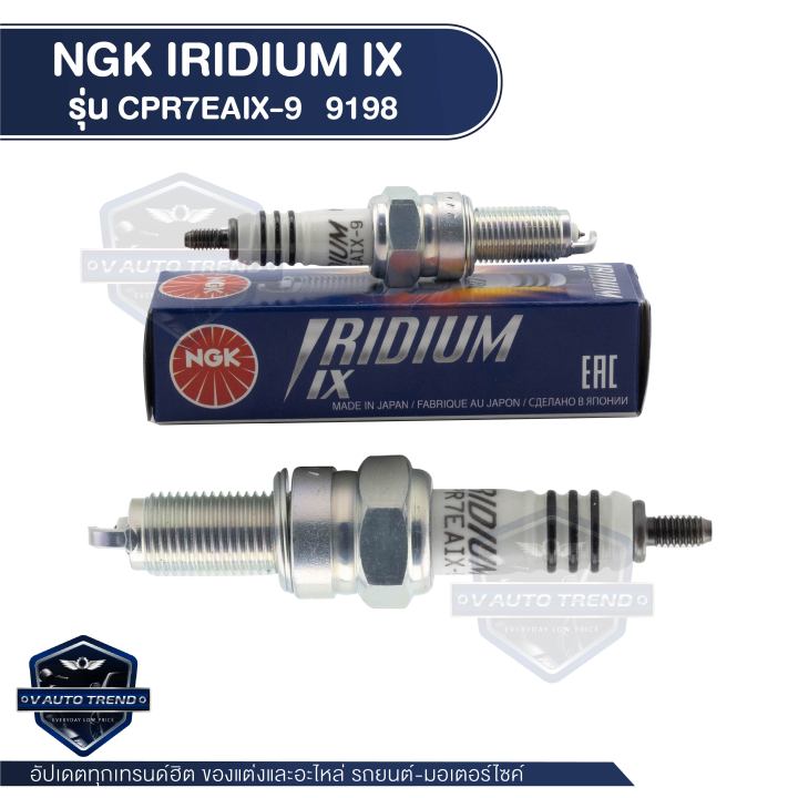 NGK%20Iridium%20IX%20Spark%20Plug%20model%20CPR7EAIX-9%20(9198)%20price%20per%20head%20PCX%20125/%20150/click110i/125i/%20150i/bolt/%20SCR%20950/custom/smash%20115i%20motorcycle%20spark%20plug%20Iridium%20spark%20plug%20NGK%20Spark%20Plug%20-%20Image%205