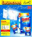 Gaza Washing Powder. 