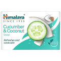 Himalaya Cucumber And Coconut Soap Bar Pure Natural Ingredients 125 G Each. 