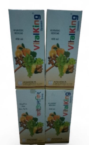 Vital%20king%20original%20syrup%20450%20ML%20-%204pcs%20-%20Image%203