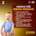 Baby Oatmeal - 6 months to any age - Baby food - Homemade baby food - Healthy Baby food - Baby cereal - cerelac. 