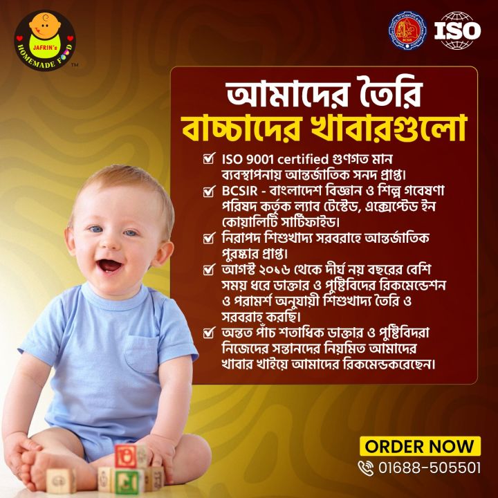 Baby%20Oatmeal%20-%206%20months%20to%20any%20age%20-%20Baby%20food%20-%20Homemade%20baby%20food%20-%20Healthy%20Baby%20food%20-%20Baby%20cereal%20-%20cerelac%20-%20Image%208