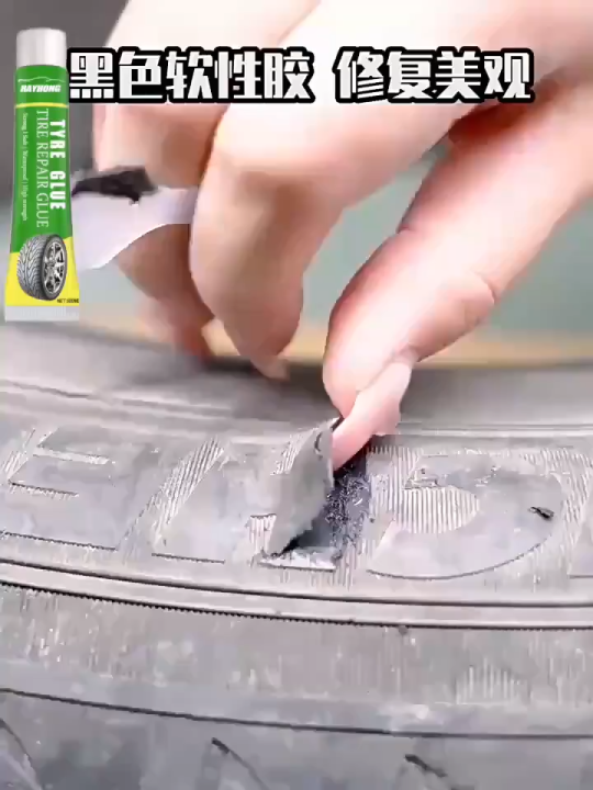 Instant Black Tire Repair Glue – Strong, Wear-Resistant Rubber Adhesive for Cars