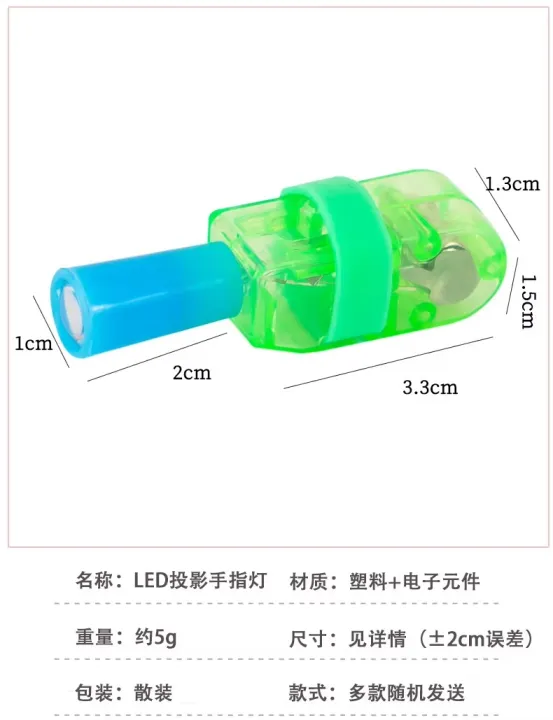 5Pcs%20Cartoon%20Cute%20Projection%20LED%20Finger%20Light%20Toys%20Multi-pattern%20Light-emitting%20Ring%20Finger%20Light%20Toys%20Birthday%20Decorations%20-%20Image%204