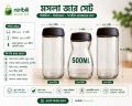 3 Pis Glass Built Coffee Jar 500ml (কফির কাচের জার). 