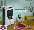 Vigo Air Cooler-Super Cool 35L With Remote Control (একটু বেশিই ঠান্ডা ). 