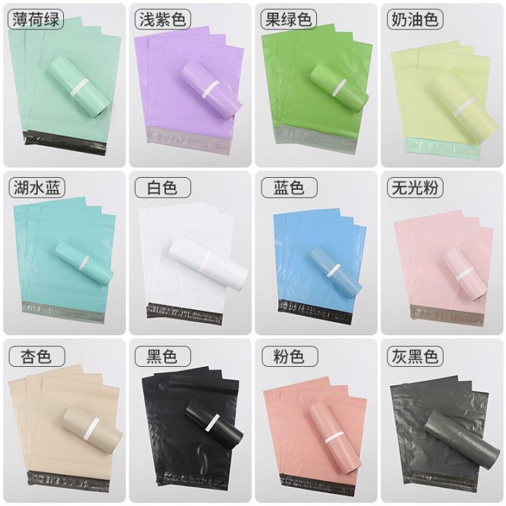 20PCS%20Courier%20Bag%20Envelope%20Green%20Packaging%20Delivery%20Bag%20Waterproof%20Self%20Adhesive%20Seal%20Pouch%20Mailing%20Bags%20Plastic%20Transport%20Bag%20-%20Image%203