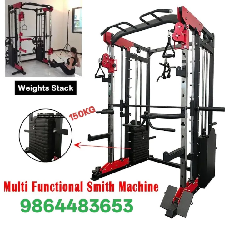 Multi Smith machine | Daraz.com.np