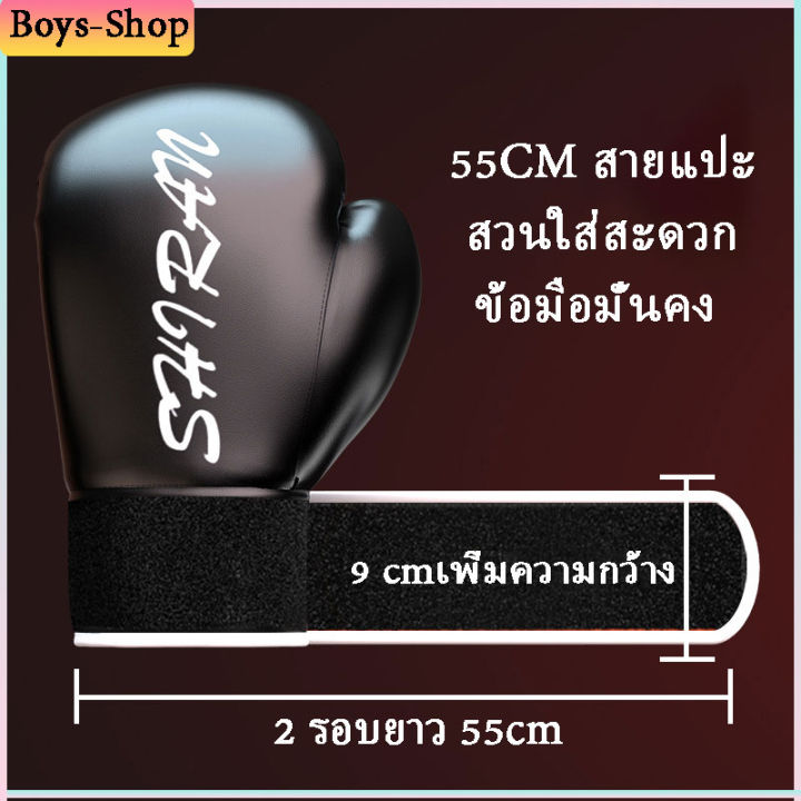 %F0%9F%94%A5New%20model%F0%9F%94%A5Boxing%20gloves%20adult%20children's%20boxing%20gloves%20Muay%20Thai%20boxing%20gloves%20MMA%208-10oz%20Pu%20material%20-%20Image%202