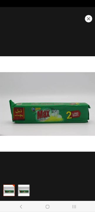Double Lemon Max Long Bar 530gm