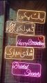 Qabool Hai NEON Sign - Customize Neon Sign, Baat Pakki, Mehndi, Shaadi Mubarak, Happy Birthday, Happy Anniversary, If Anything else Come To Chat Option.. 