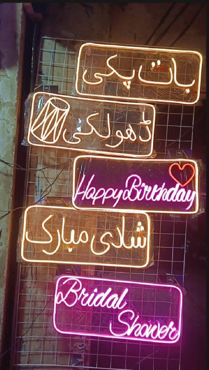 Qabool%20Hai%20NEON%20Sign%20-%20Customize%20Neon%20Sign,%20Baat%20Pakki,%20Mehndi,%20Shaadi%20Mubarak,%20Happy%20Birthday,%20Happy%20Anniversary,%20If%20Anything%20else%20Come%20To%20Chat%20Option.%20-%20Image%205
