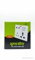 Super Star 6 Pin Socket – Durable Multi Plug Extension. 