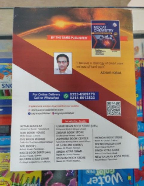 Zayan%20Publisher%20MDCAT%20physics%20For%20Entry%20Test.%20New%20Edition%202025%20-%20Image%202