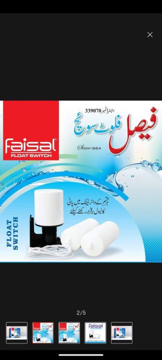 Faisal%20Float%20Switch%20Original%20%7C%20Faisal%20Float%20Switch%20%7C%20Automatic%20Float%20switch%20for%20level%20control%20-%20Image%203
