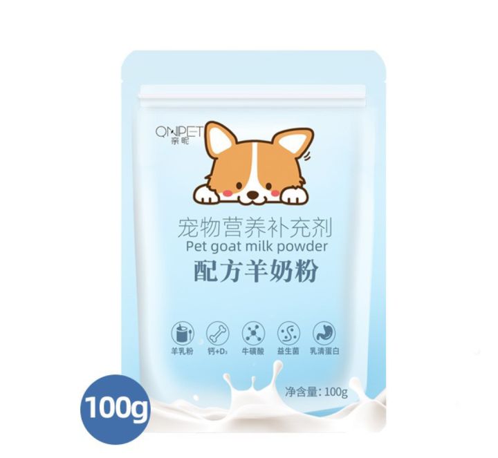 On pet Cat Milk Replacer 100g