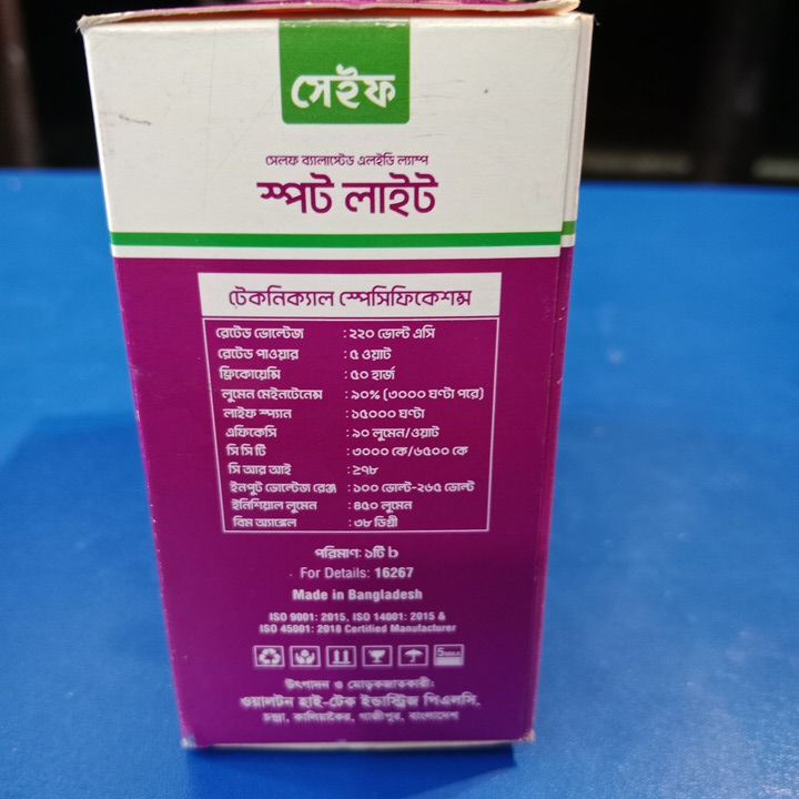 Sport%20Light%205W%20-%20Image%202