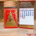 🧧Mini desk calendar🧧Chinese calendar, Chinese calendar, auspicious calendar, Chinese new year, King's Day, Lucky Fortune, lottery. 