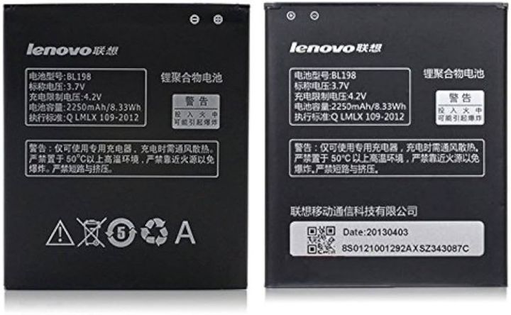 Lenovo BL198 Battery Lenovo S880 K860 K860i S880i S890 A830 A850 Battery