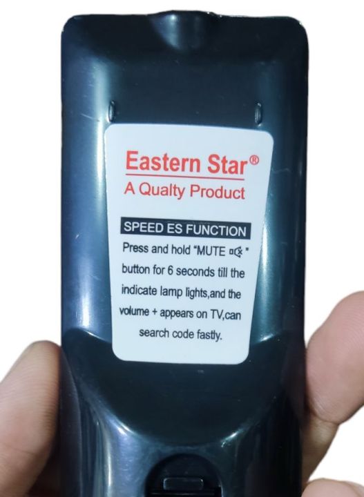 Universal%20Android%20Box%20remote%20For%20(%20Etisalat,%20X96,x95,PEC,4K,FAN%20etc)%20-%20Image%204