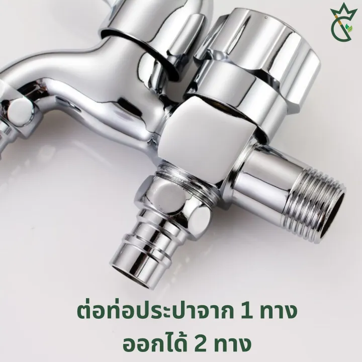 Multi-purpose%20faucet,%20double%20tap,%20washing%20machine,%20water%20tap,%20water%20tap,%202-way%20faucet,%20free%20tape%20spiral%20-%20Image%205