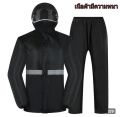 New alitech navy blue reflective stripe rain coat hooded waterproof rain suit. 