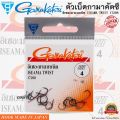 Gamakatsu iseama twist 17208 hook. 