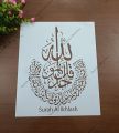 Arabic Calligraphy Stencils ( 1 pis).