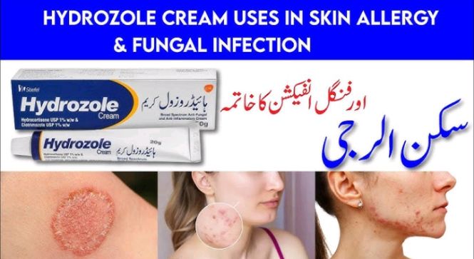 Hydrozole Cream 20gm
