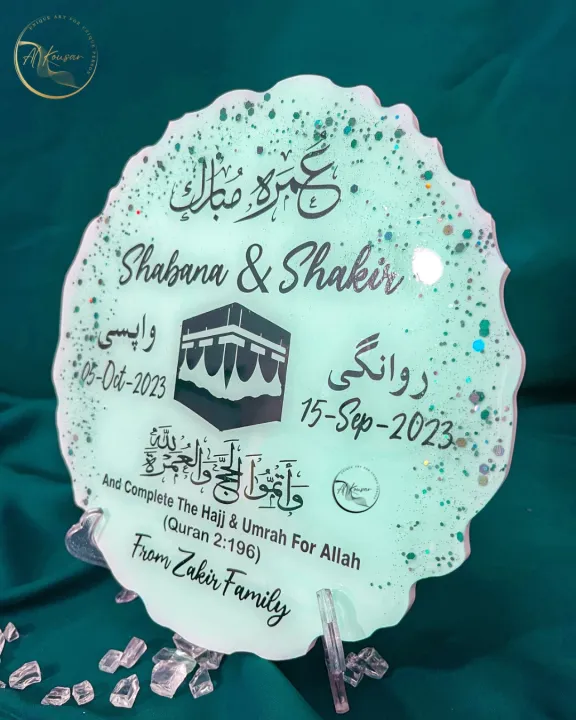Customised%20Umrah%20Mubarak%20Resin%20Plaque%20-%20Image%202