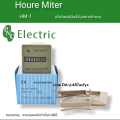HM-1 hour meter with Cap 220V 48x48x40 hour counter hour meter. 