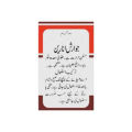 jawarish Anarain100gm(premium quality of A&AA store). 