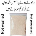 Dalya Gandam daliya wheat porridge gandam ka organic dalya wheat ka dalya organic dalya Gandam ka chakki wala desi dalya gandum ka daliya gandem ka dalia. 