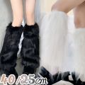 1-2Pairs White Faux Fur Leg Warmers Boot Covers Y2K Goth Solid Leg Socks Punk Jk Knee-length Hiphop Hotgirl Fashion Warm Sock.