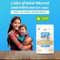 Bhalo Nawam Child Nutri Food | Healthy Food For Kids  |  Organic Baby Food For 6+ Months   |  Baby Sattu Food for Babies Kids  |  Baby Lito 800G. 