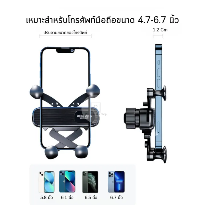 Mobile%20Phone%20Holder%20in%20the%20Car%20Mobile%20Phone%20Holder%20Attached%20to%20the%20Air%20Vent.%20Car%20Phone%20Holder%20Model%20Little%20One%205.%20Rotates%20360%20Degrees.%20Can%20Be%20Used%20with%20All%20Phone%20Models.%20Ready%20to%20Ship!%20!%20-%20Image%202