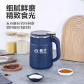 Multifunction Smart Electric Grinder - Blue. 