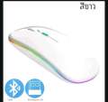 Rechargable wireless Bluetooth Mouse. 